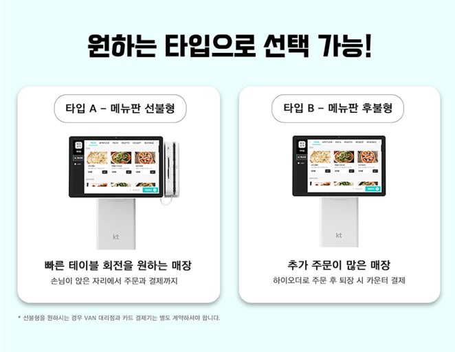 하이통신 이미지