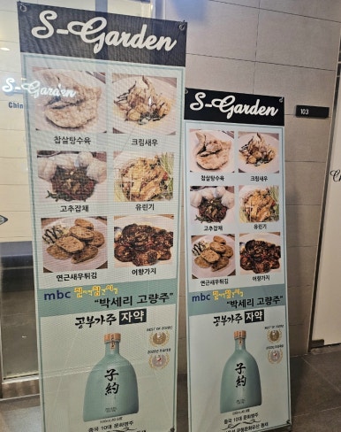 부평테크시티에스가든 이미지