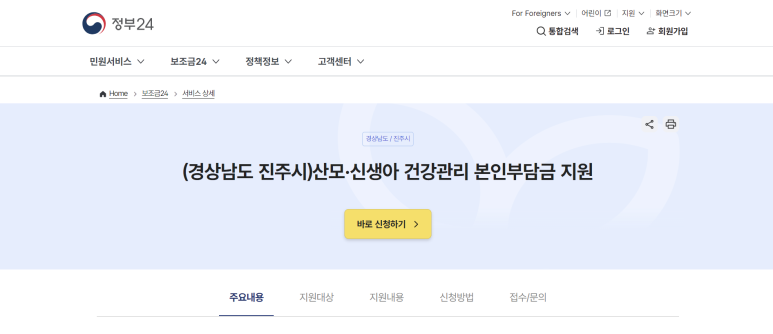 봄소리 진주점 이미지