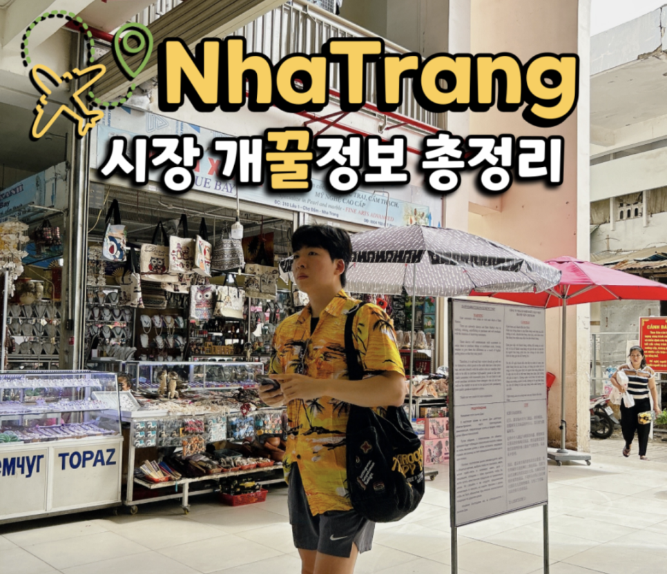 모나샵 이미지