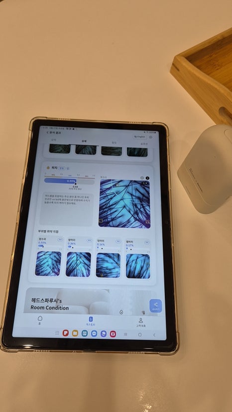 헤드스파루시 이미지