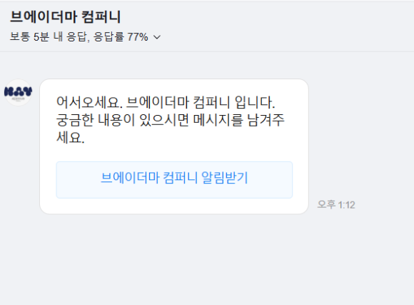 이루다컴퍼니 이미지