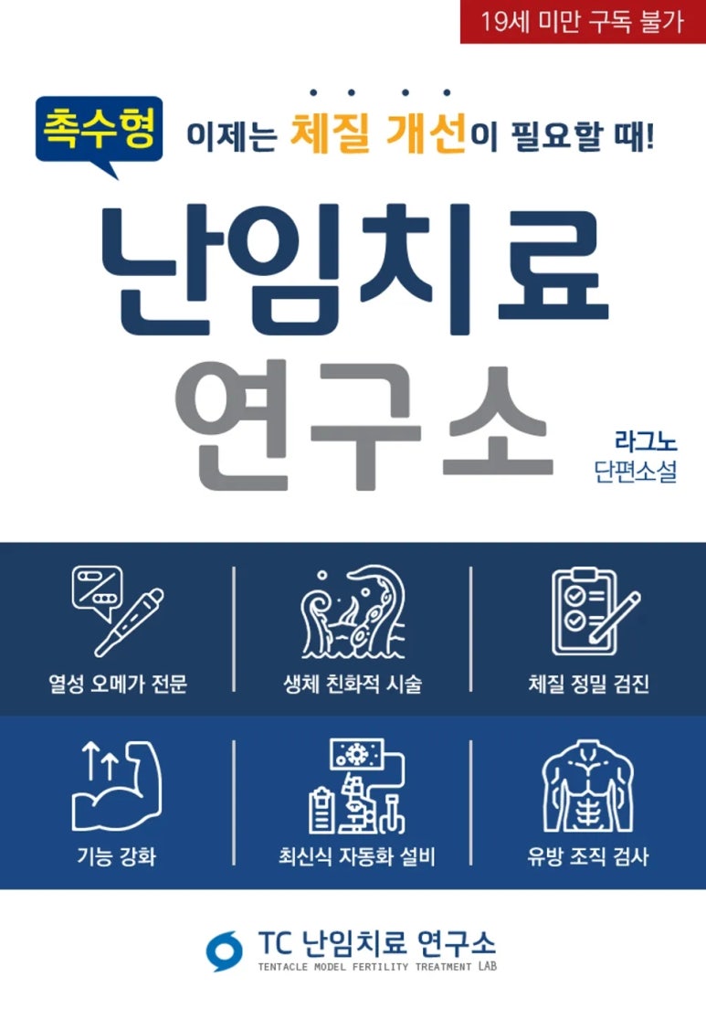 라그노 이미지