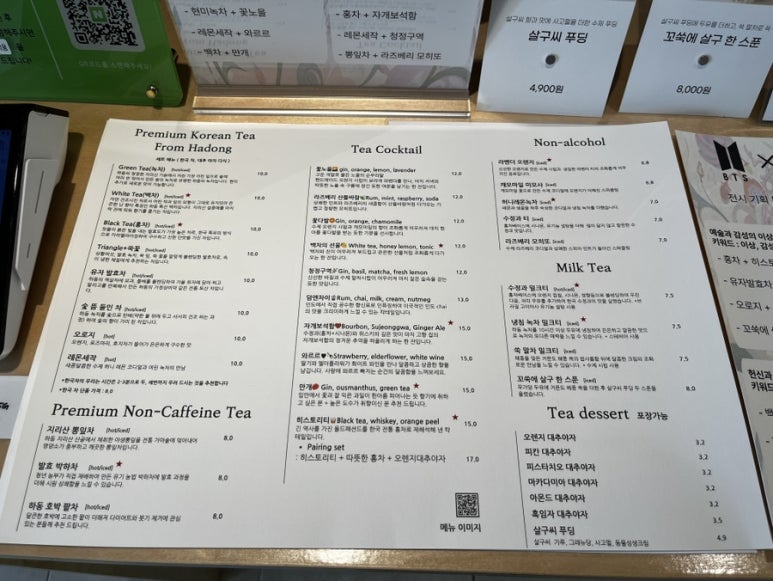옥수티&티바 이미지