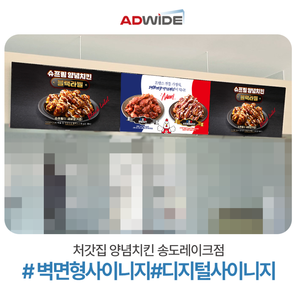 처갓집양념치킨;명가치킨 이미지