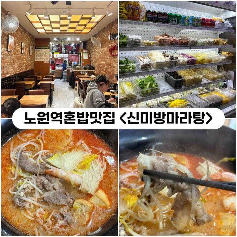신미방 이미지