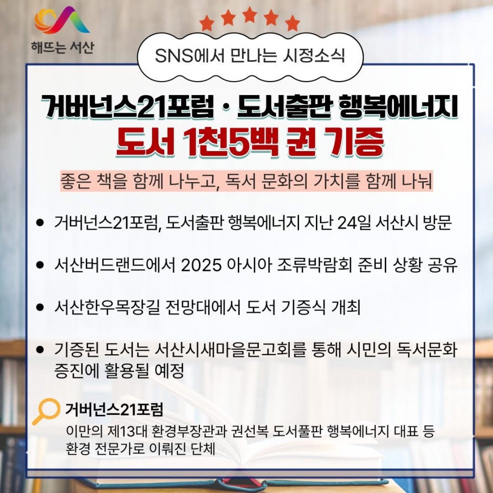 도서출판비전 이미지