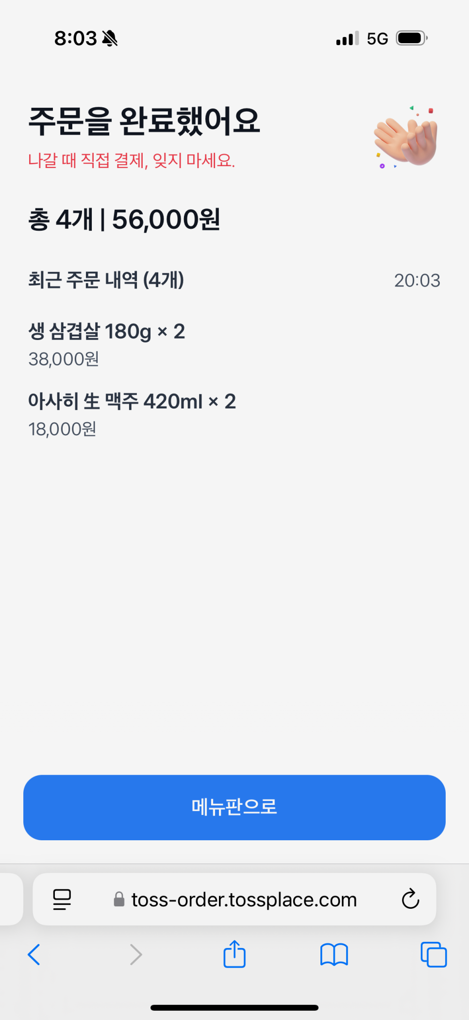 종삼육 이미지