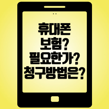 미도모바일 이미지