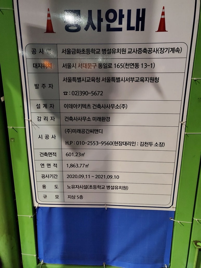 기산운송 이미지