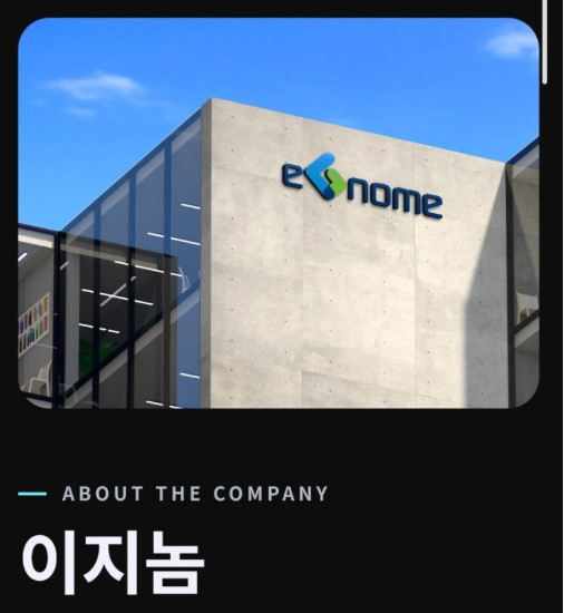 피엔엘 이미지