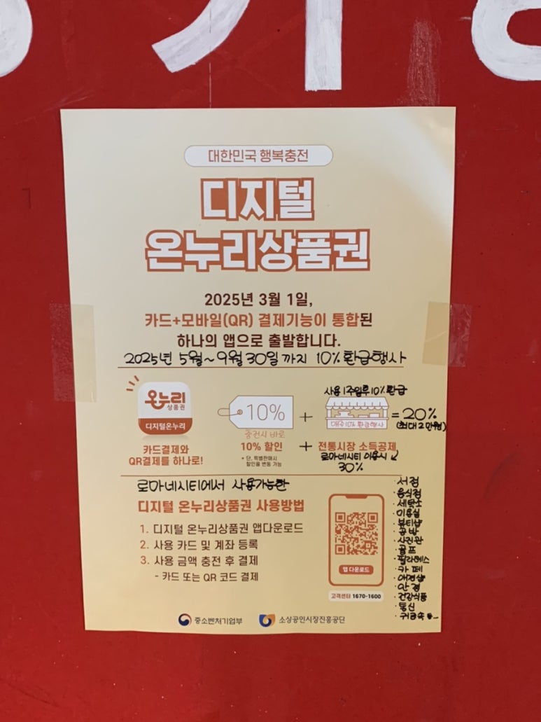팡팡분식 이미지