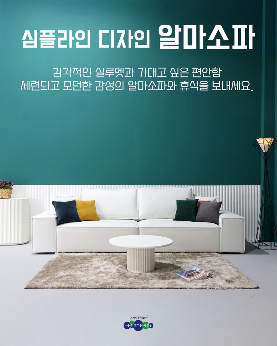 알마디자인 이미지