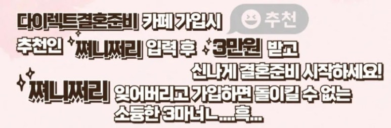 우리옷수선 이미지