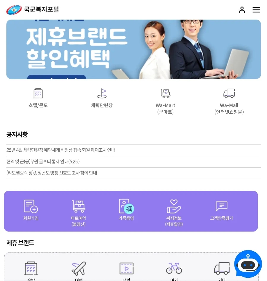미니칸캠핑앤모빌리티 이미지