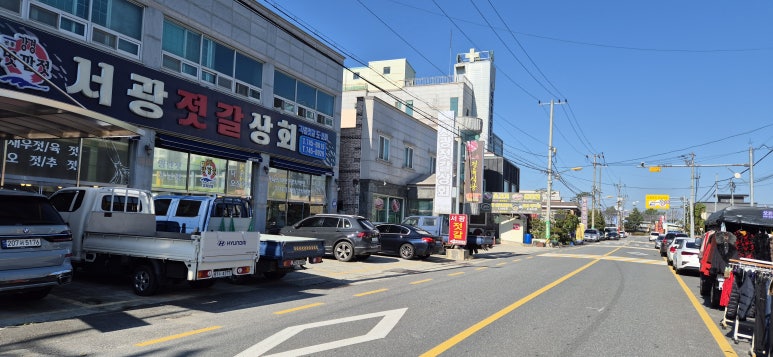 서광상회 이미지