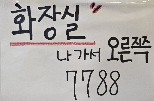 새마을정육식당 이미지