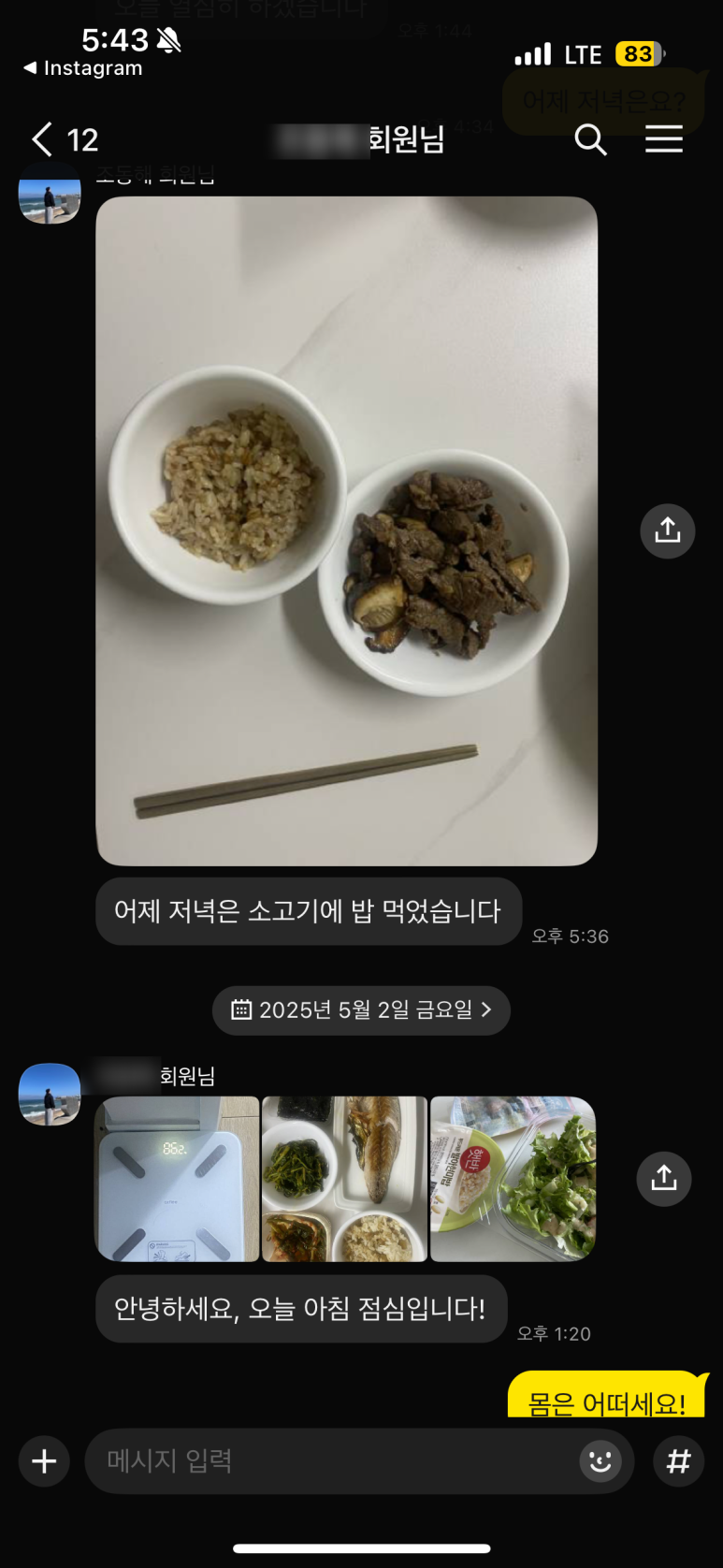 함서GYM휘트니스 이미지