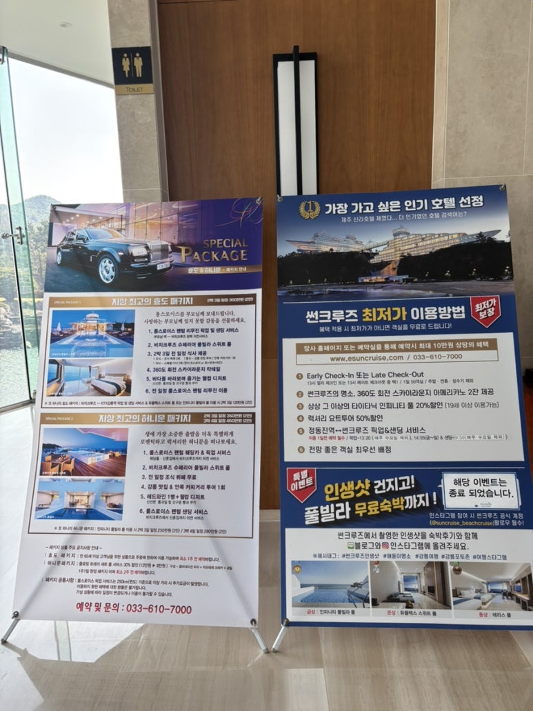 썬크루즈제과점 이미지