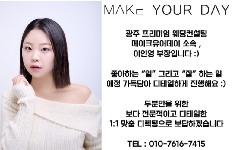 디어마이플래너 이미지