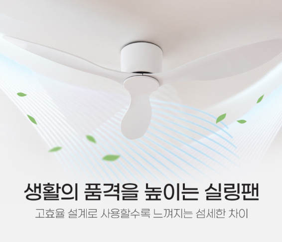 윈드케어 이미지