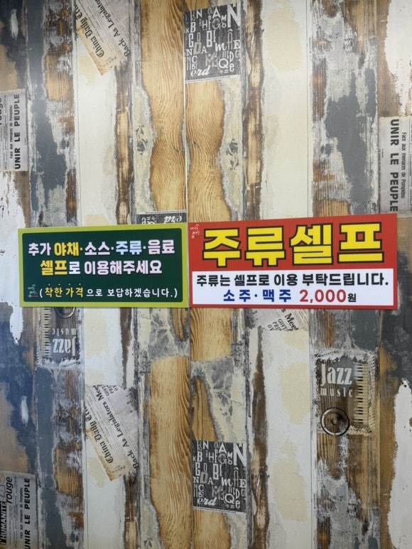 마장동고기집광주신세계점 이미지