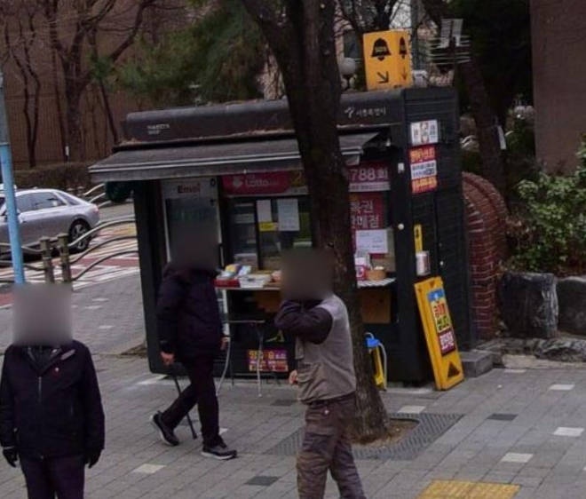 가판점 이미지