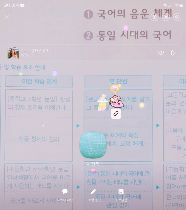 소망닭집 이미지