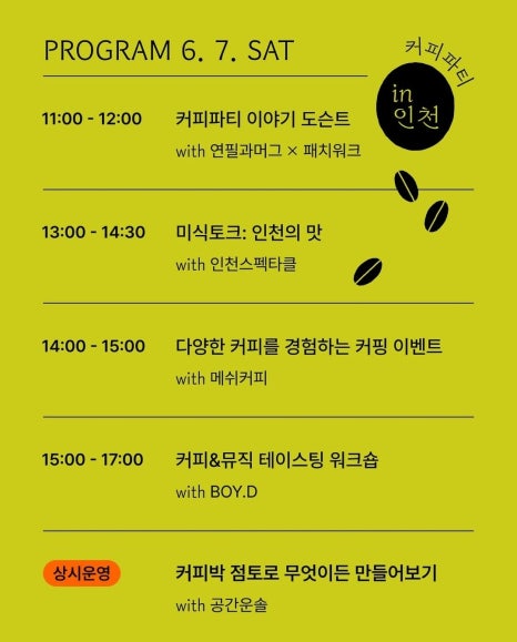 동양커피 이미지