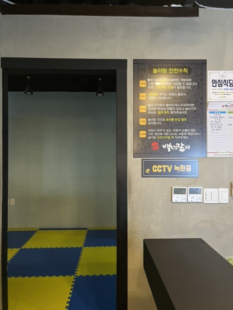 백년갈비다산점 이미지