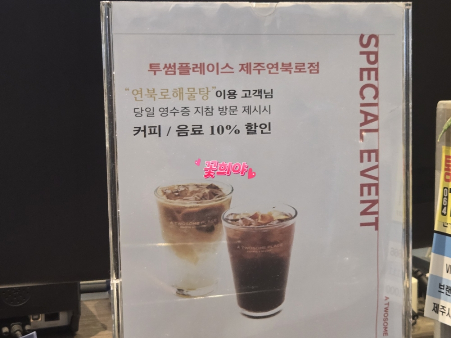 투썸플레이스연북로점 이미지