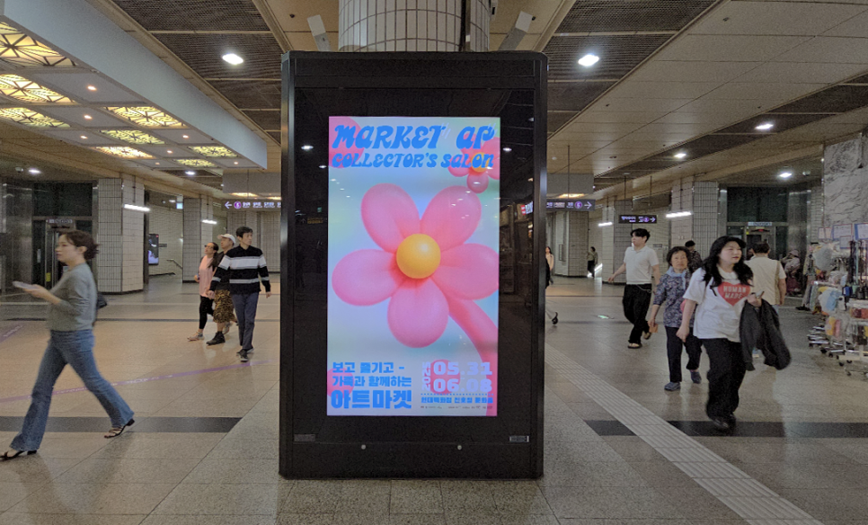 프린트아트리서치센터 이미지