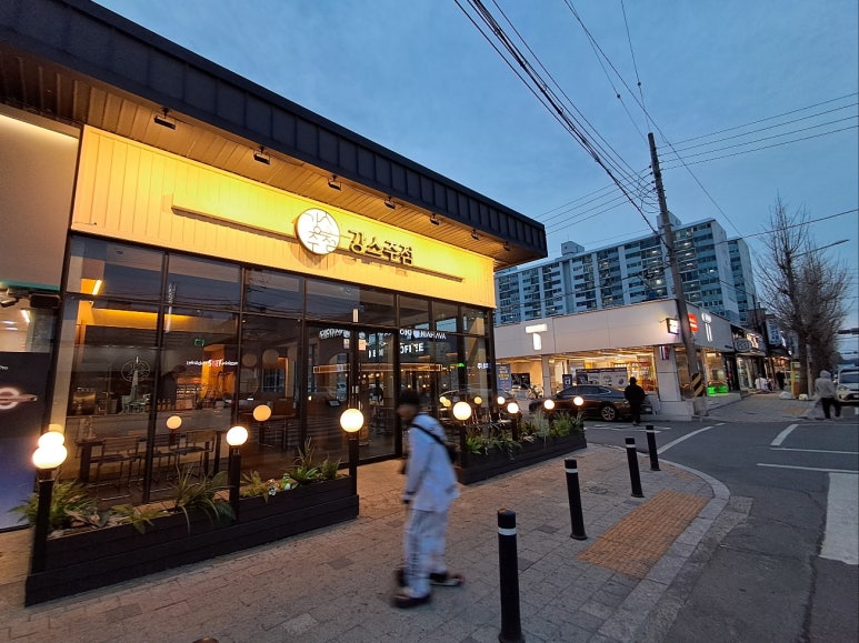 강스주점 이미지