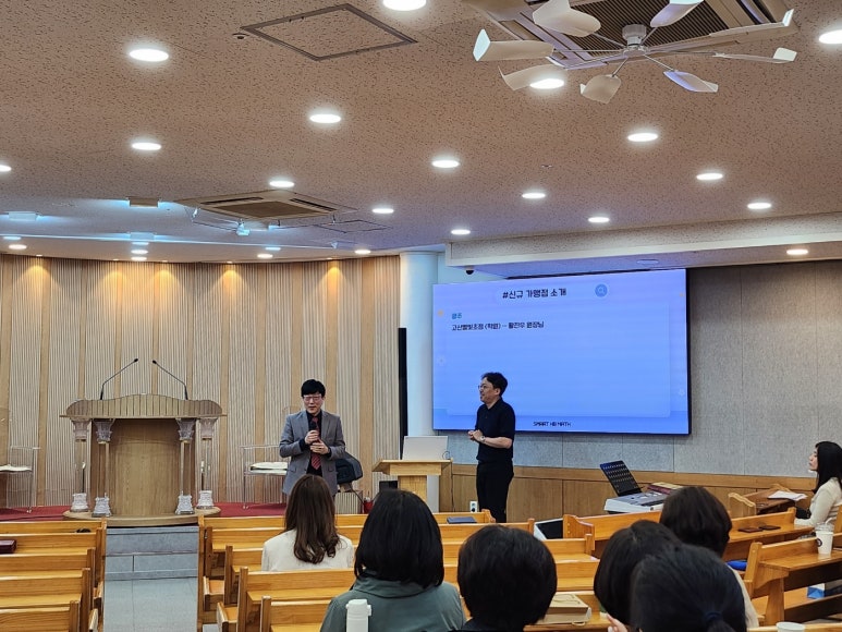 스마트해법성남지사 이미지