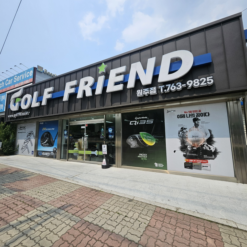로얄골프피팅 이미지