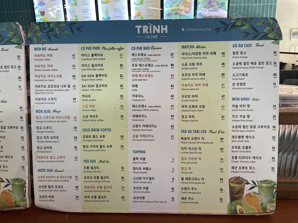 찐카폐 이미지
