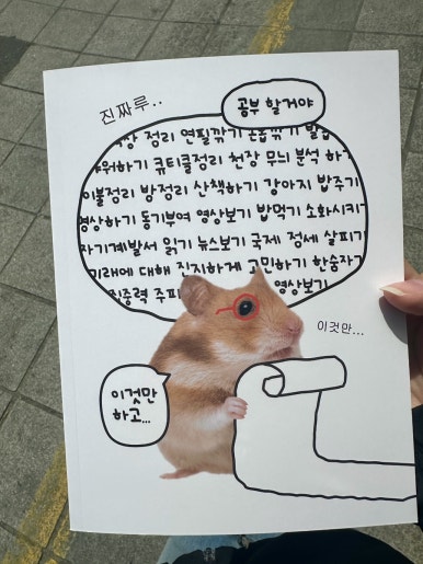 잘래 이미지
