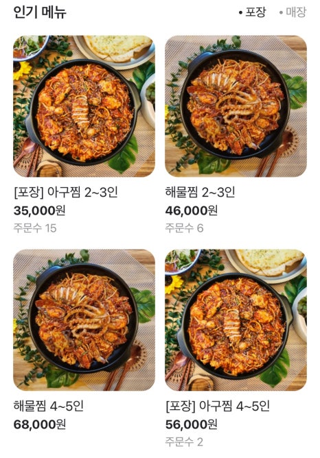 아구시대 이미지