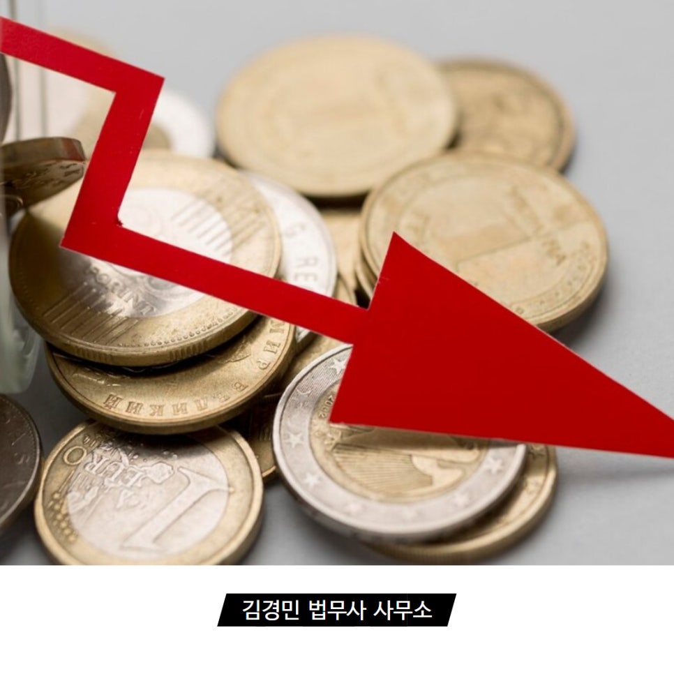 김경민법무사사무소 이미지