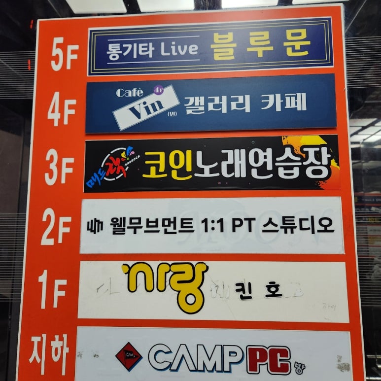 매드락코인노래연습장 이미지