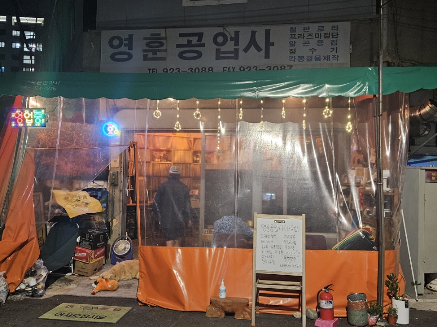 잔울림 이미지