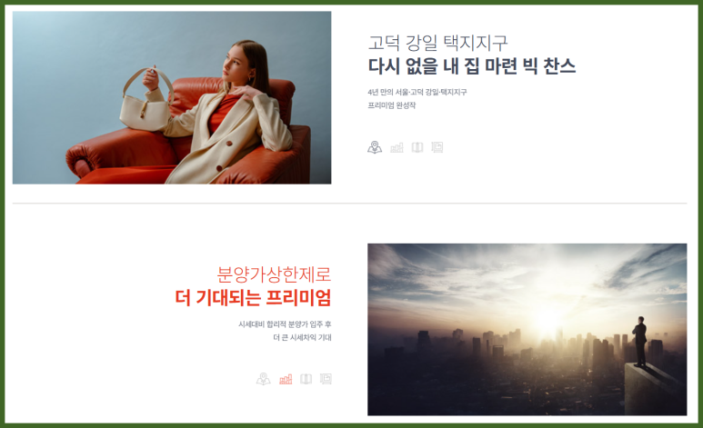 대성환경 이미지