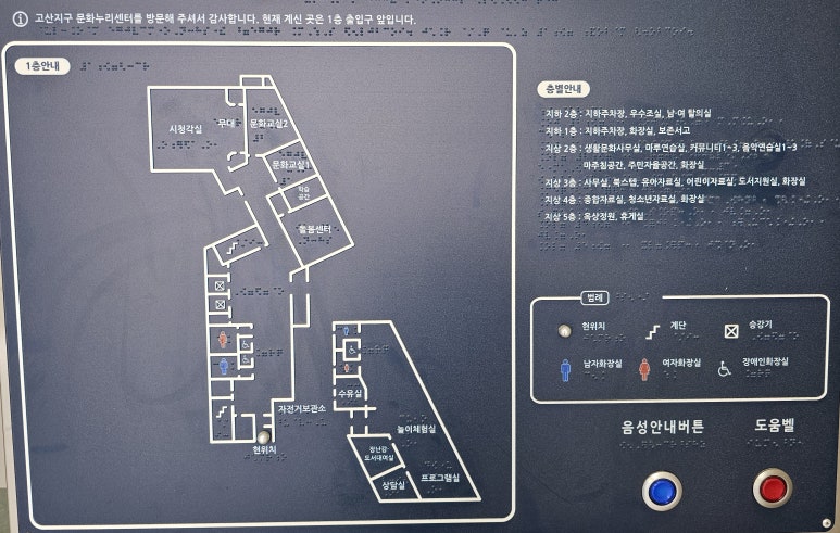 청소년수련관구내식당 이미지