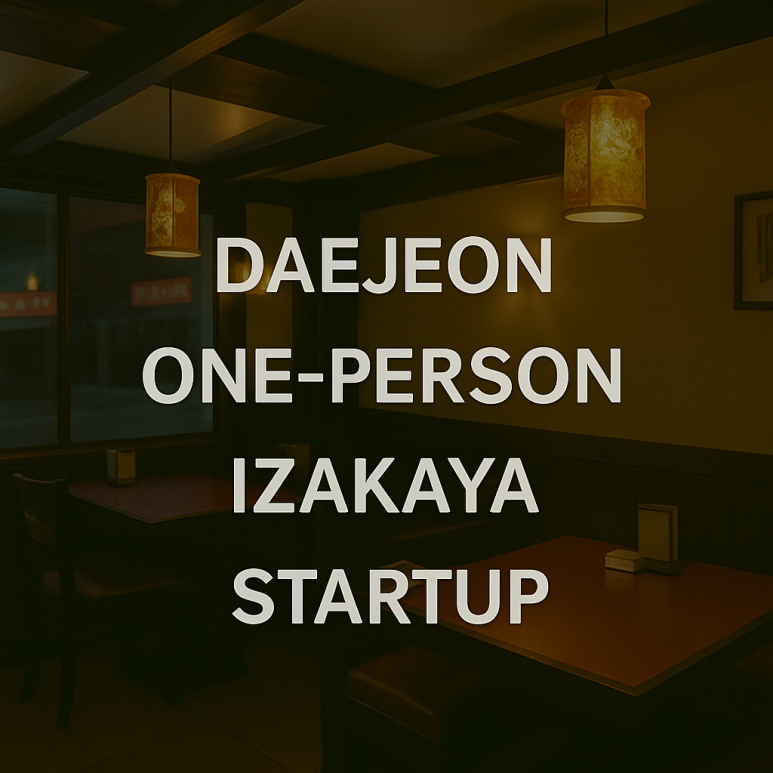 메리트노래방주점 이미지