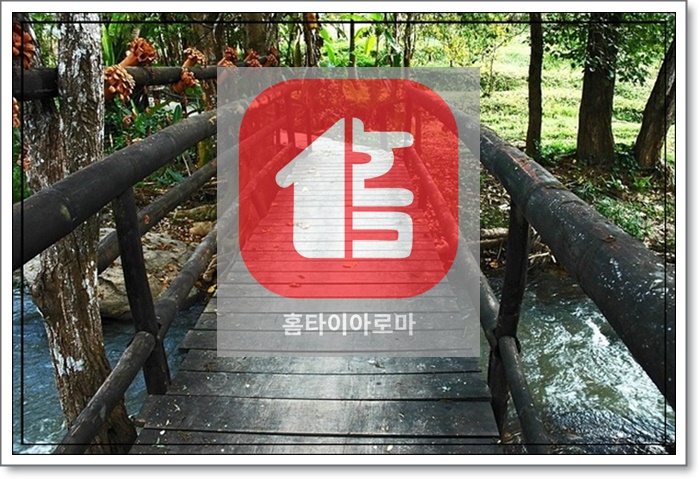힐링홈타이 이미지