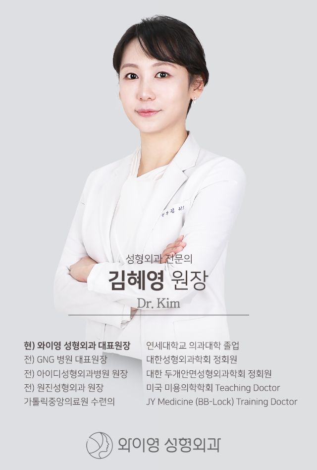 와이.영 이미지