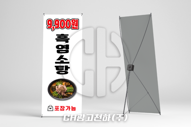 씨에이치인테리어 이미지
