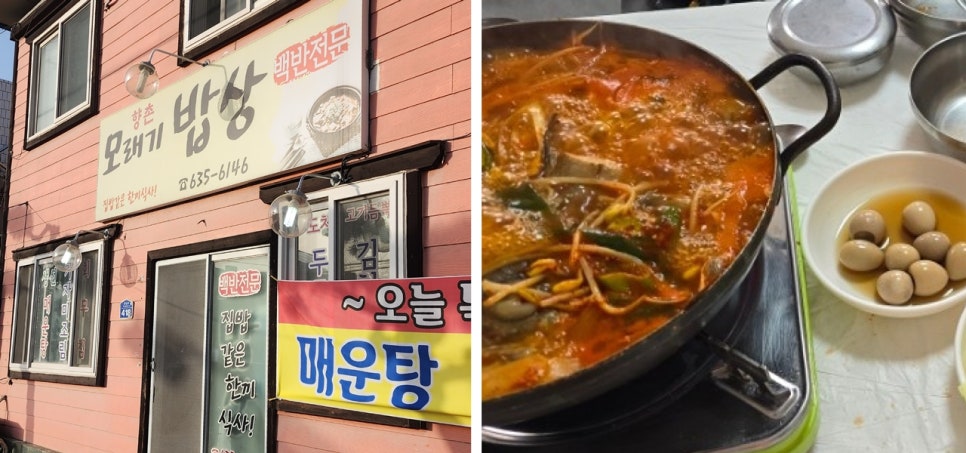 헬리오스모텔 이미지