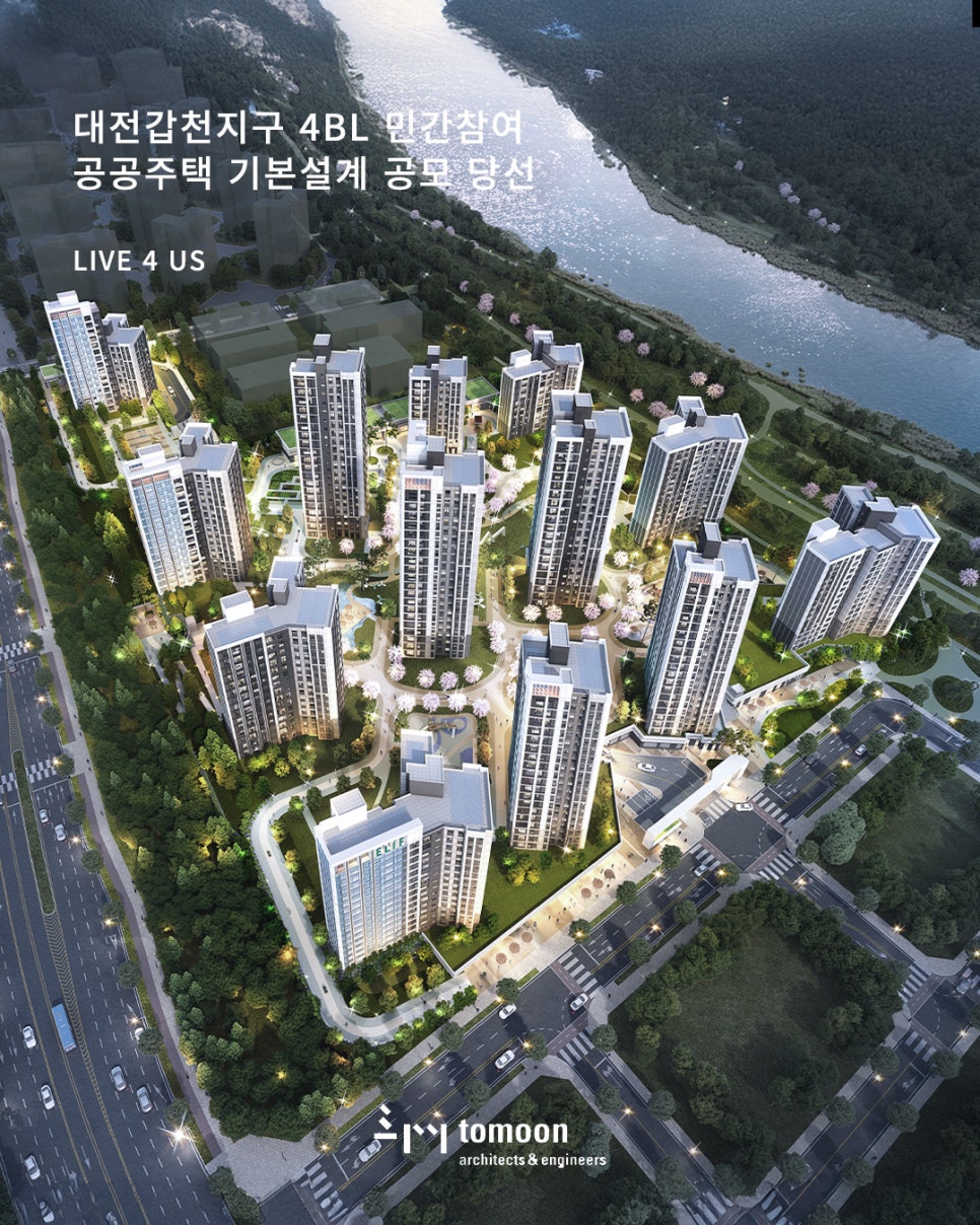 종합건축사사무소건축동인 이미지