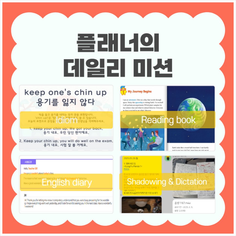 진짜원어민영어회화 이미지